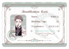 黑雨证件兑换卡4-资料图