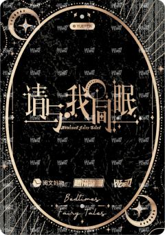 拾隙之镜系列3-资料图