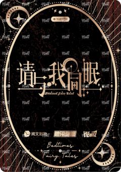 拾隙之镜系列4-资料图