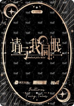 拾隙之镜系列1-资料图