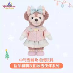 雪莉玫中号公仔-25上迪冰雪伙伴系列
