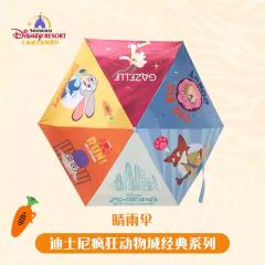 晴雨伞-上迪经典系列