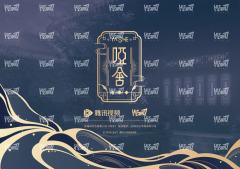 物凝光7-资料图