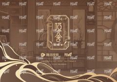 物凝光8-资料图