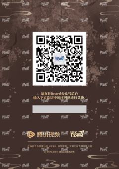 锁忆·兑换蛇限插卡立牌-资料图