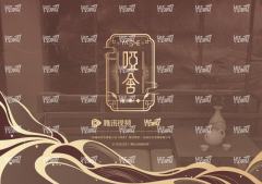 物凝光9-资料图