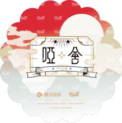 花团贴3-资料图