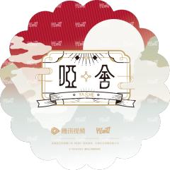 花团贴5-资料图