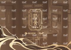 物凝光5-资料图