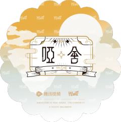 花团贴2-资料图