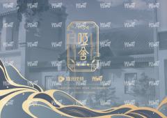 物凝光4-资料图