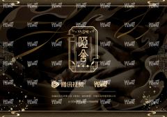 物本源18-资料图