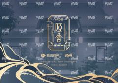 物凝光1-资料图