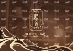 物凝光3-资料图