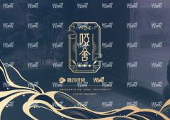 物凝光2-资料图