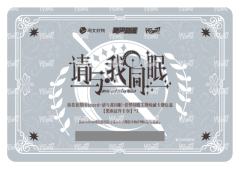 黑雨证件兑换卡1