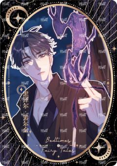 拾隙之镜系列15