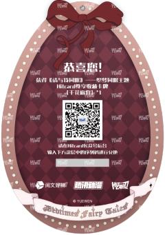 干花麻将兑换卡