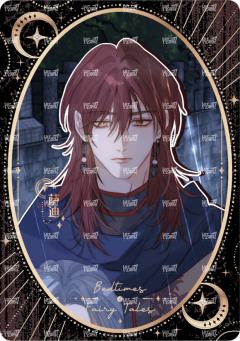 拾隙之镜系列26