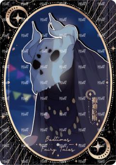 拾隙之镜系列23