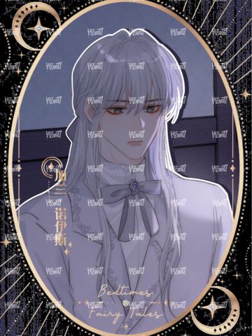 拾隙之镜系列22