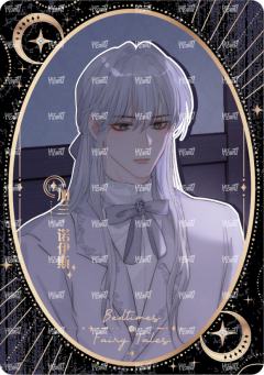 拾隙之镜系列22