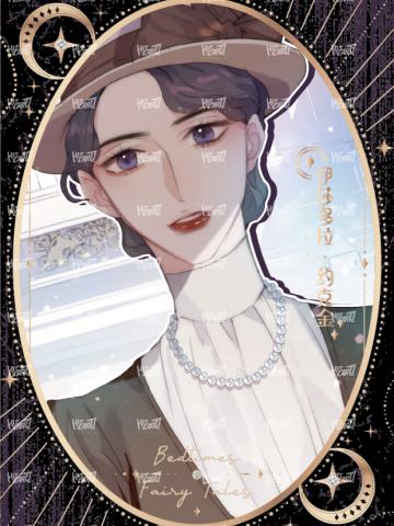 拾隙之镜系列12