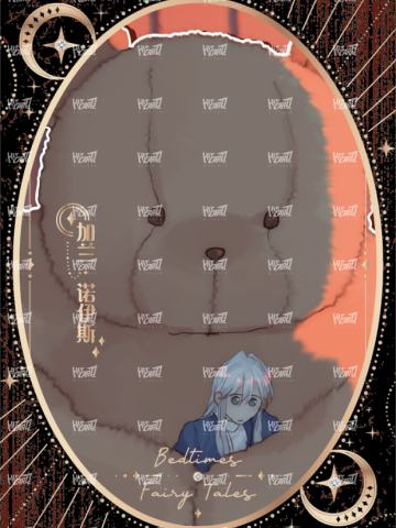 拾隙之镜系列11