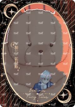 拾隙之镜系列11