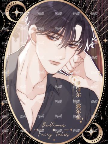 拾隙之镜系列10