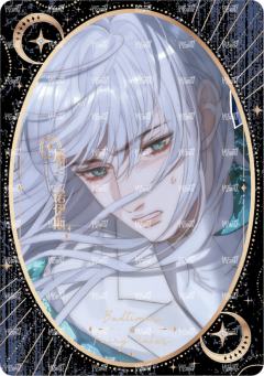 拾隙之镜系列21