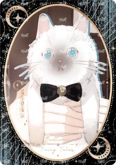 拾隙之镜系列20