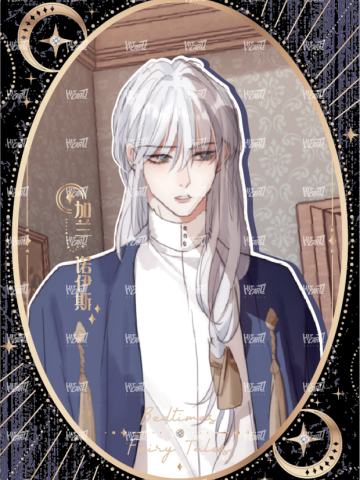 拾隙之镜系列17