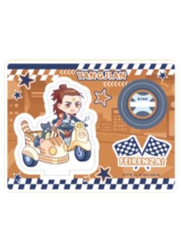 杨戬亚克力立牌-嘟嘟车系列