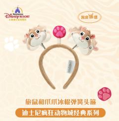 旅鼠和爪爪冰棍弹簧头箍-上迪经典系列