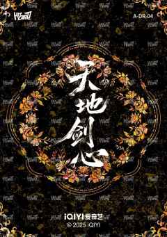 仿非遗螺钿银卡 4-资料图