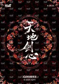 仿非遗螺钿银卡 5-资料图