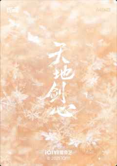 角色名烫色卡 无编 12-资料图