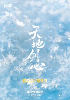 角色名烫色卡 小隐藏 1-资料图