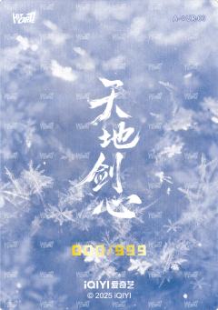 角色名烫色卡 小隐藏 6-资料图