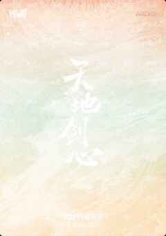 西西域特卡 无编 10-资料图