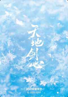 角色名烫色卡 无编 11-资料图