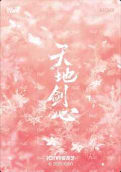 角色名烫色卡 无编 10-资料图