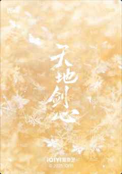 角色名烫色卡 无编 9-资料图