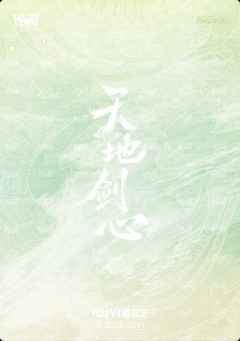 西西域特卡 无编 9-资料图