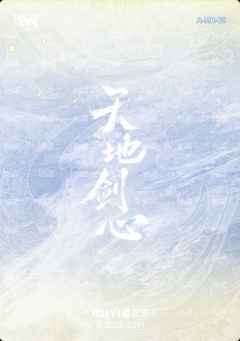 西西域特卡 无编 8-资料图