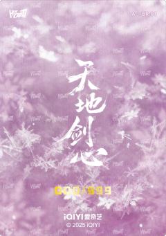 角色名烫色卡 小隐藏 4-资料图