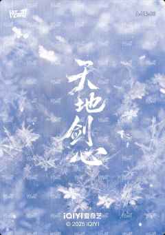 角色名烫色卡 无编 6-资料图