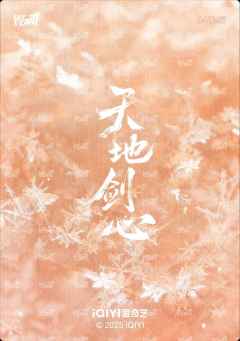 角色名烫色卡 无编 7-资料图