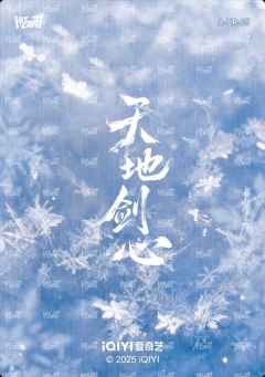 角色名烫色卡 无编 5-资料图